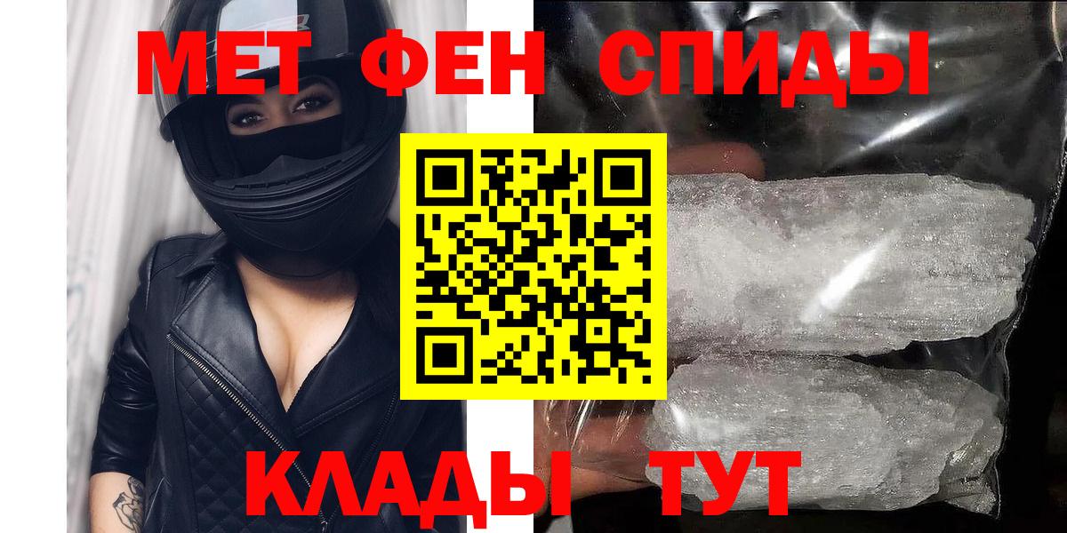 Ачхой-Мартан  Амфетамин  Вход с VPN  АМФЕТАМИН Розовый 