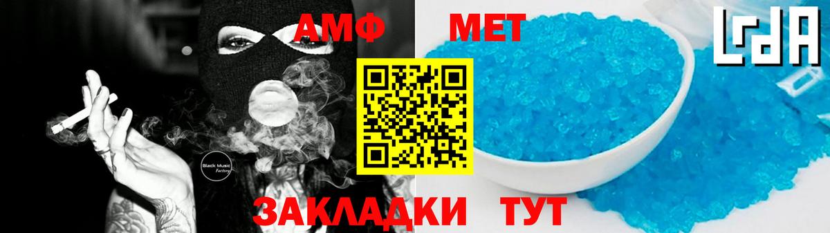 АМФ Premium Ачхой-Мартан