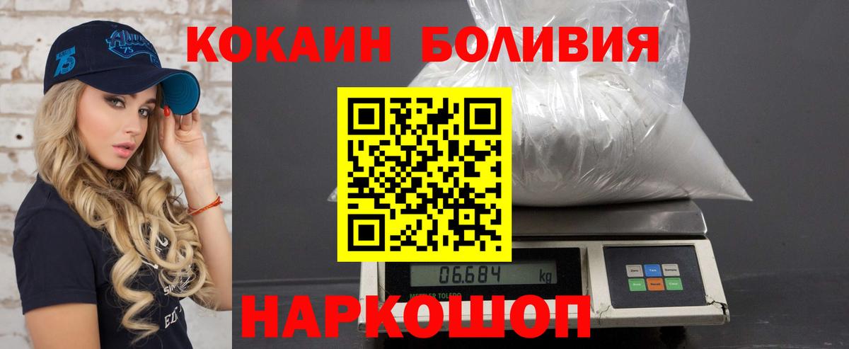 Cocaine FishScale Ачхой-Мартан