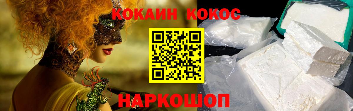 Меф мяу мяу Ачхой-Мартан
