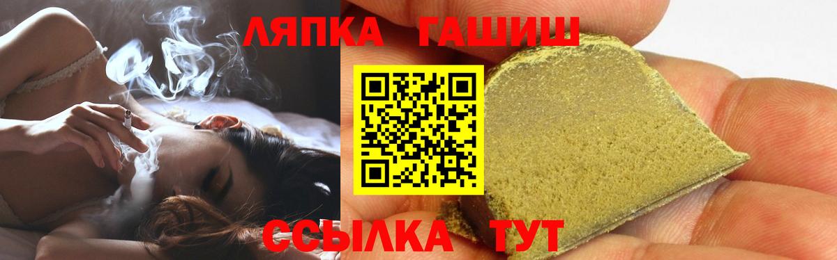 Гашиш  ГАШИШ Premium  Ачхой-Мартан  Вход с VPN  ГАШИШ гарик 