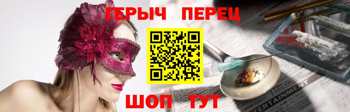 Ачхой-Мартан  Героин афганец  Вход с VPN 