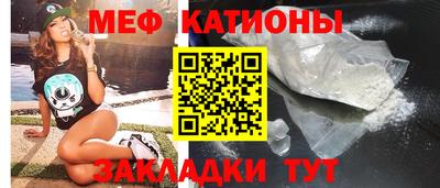 молекула духа Аргун
