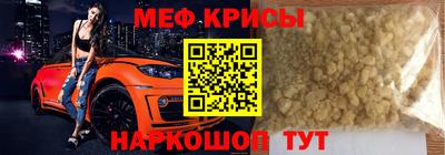 скорость mdpv Апшеронск