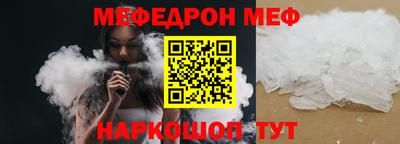 альфа пвп VHQ Апрелевка