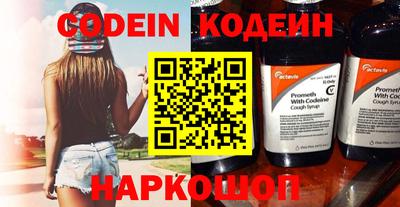 альфа пвп VHQ Апрелевка
