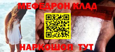 альфа пвп VHQ Апрелевка