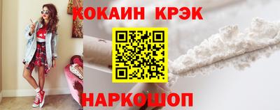 скорость mdpv Апшеронск