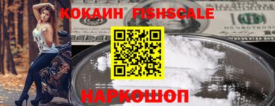 молекула духа Аргун