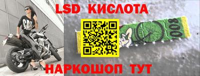 альфа пвп VHQ Апрелевка