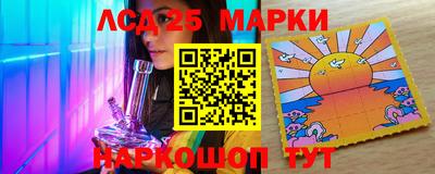 молекула духа Аргун