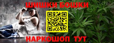 молекула духа Аргун