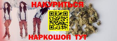 молекула духа Аргун