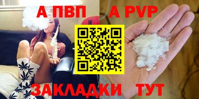 молекула духа Аргун