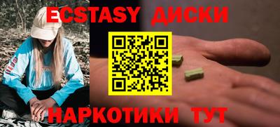 молекула духа Аргун