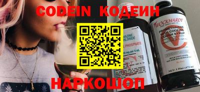 молекула духа Аргун