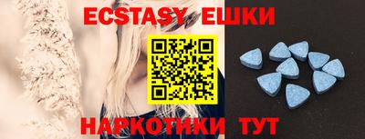 молекула духа Аргун