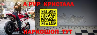молекула духа Аргун
