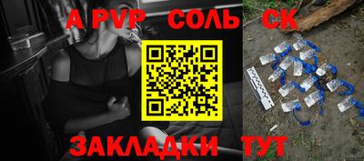 альфа пвп VHQ Апрелевка