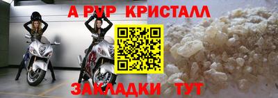 молекула духа Аргун