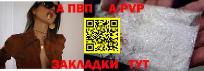 скорость mdpv Апшеронск