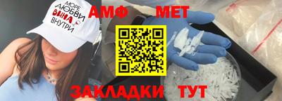 молекула духа Аргун