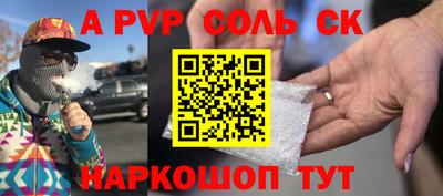 молекула духа Аргун