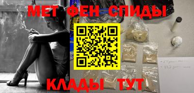альфа пвп VHQ Апрелевка