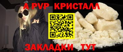 молекула духа Аргун