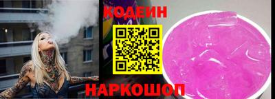 молекула духа Аргун