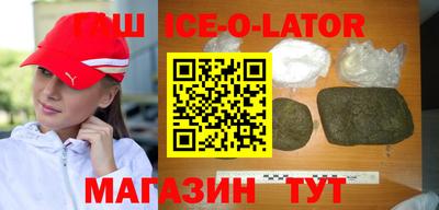 альфа пвп VHQ Апрелевка