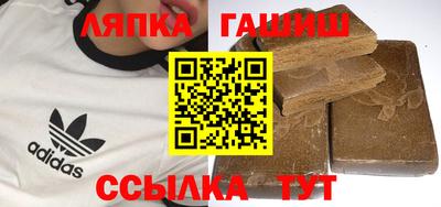 альфа пвп VHQ Апрелевка