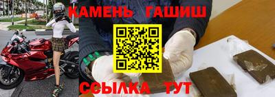 молекула духа Аргун