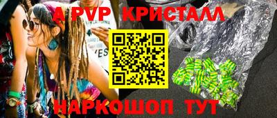 скорость mdpv Апшеронск