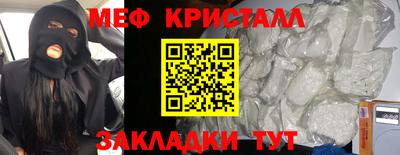 скорость mdpv Апшеронск