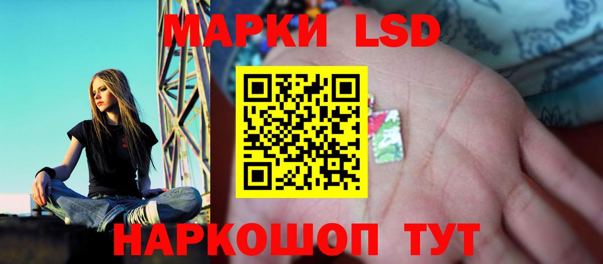 Ачхой-Мартан  LSD-25 экстази ecstasy  Вход с VPN  ЛСД экстази кислота 