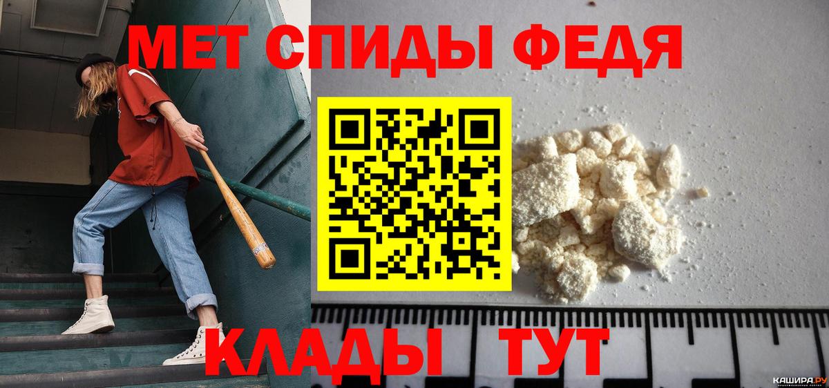 Метамфетамин Декстрометамфетамин 99.9% Ачхой-Мартан
