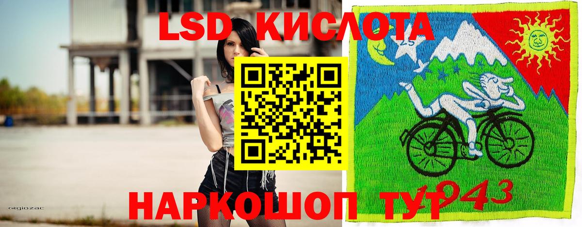Наркотические марки 1,5мг Ачхой-Мартан