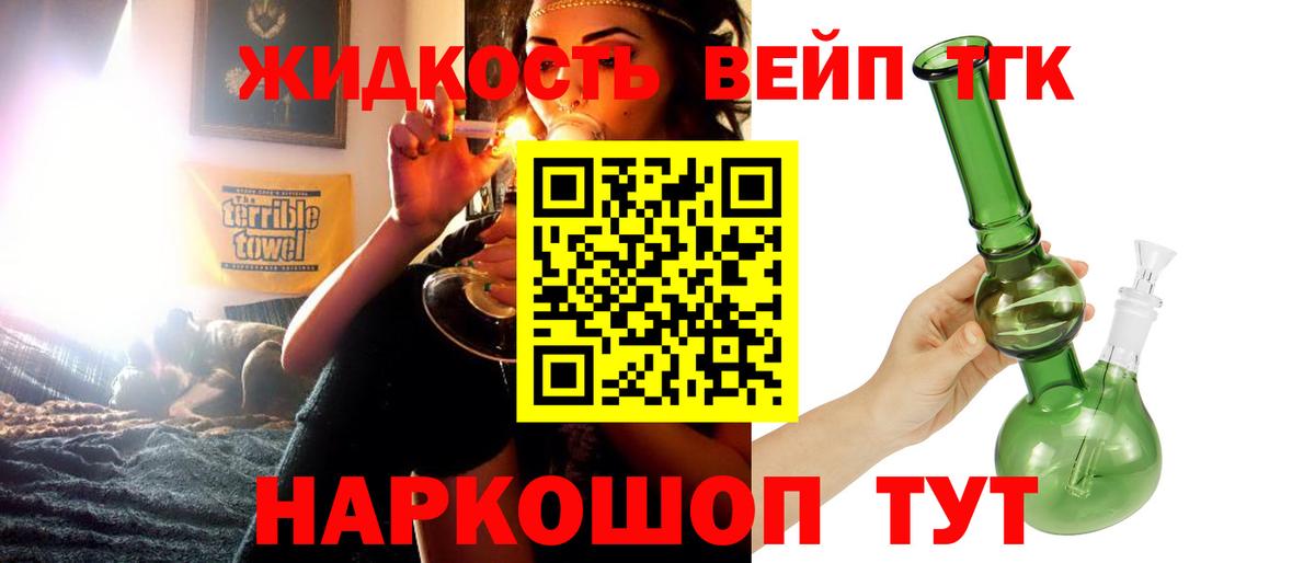 Ачхой-Мартан  КОКАИН  Марихуана  Меф   Вход с VPN  ГАШИШ 