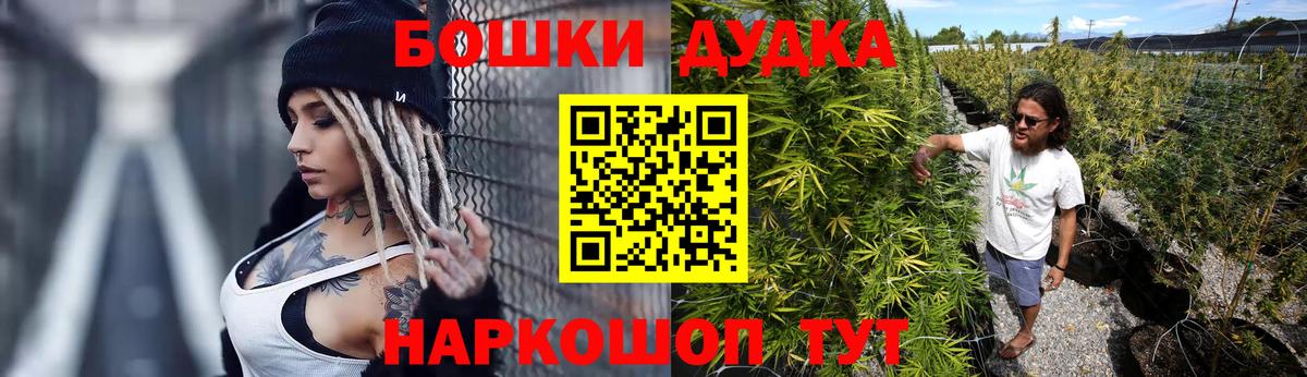 МАРИХУАНА SATIVA & INDICA  Шишки марихуана OG Kush  Вход с VPN  Каннабис Bruce Banner  Ачхой-Мартан  Канабис конопля 